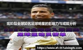 冤枉姆巴佩了？皇马不为巴萨列队破案：足协要求，避免挡住摄像机