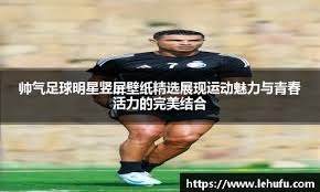 是想