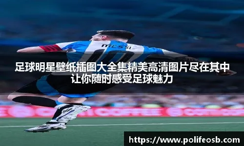 WTT 多哈赛：女单签位公布