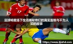 意大利杯16强综述：AC米兰从容应战内战称雄，博洛尼亚双线作战疲态尽显