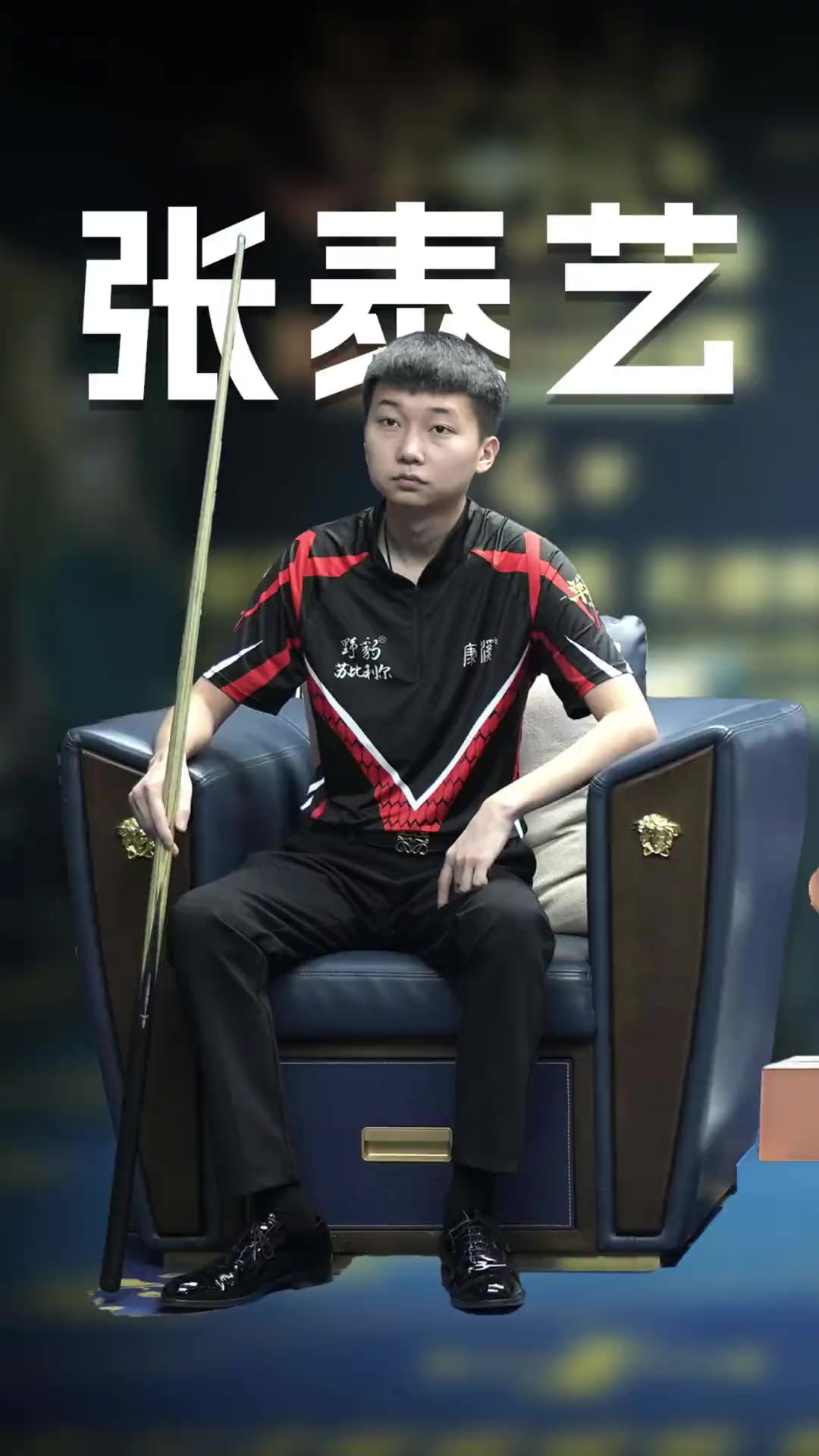 的比赛视频 的比赛视频